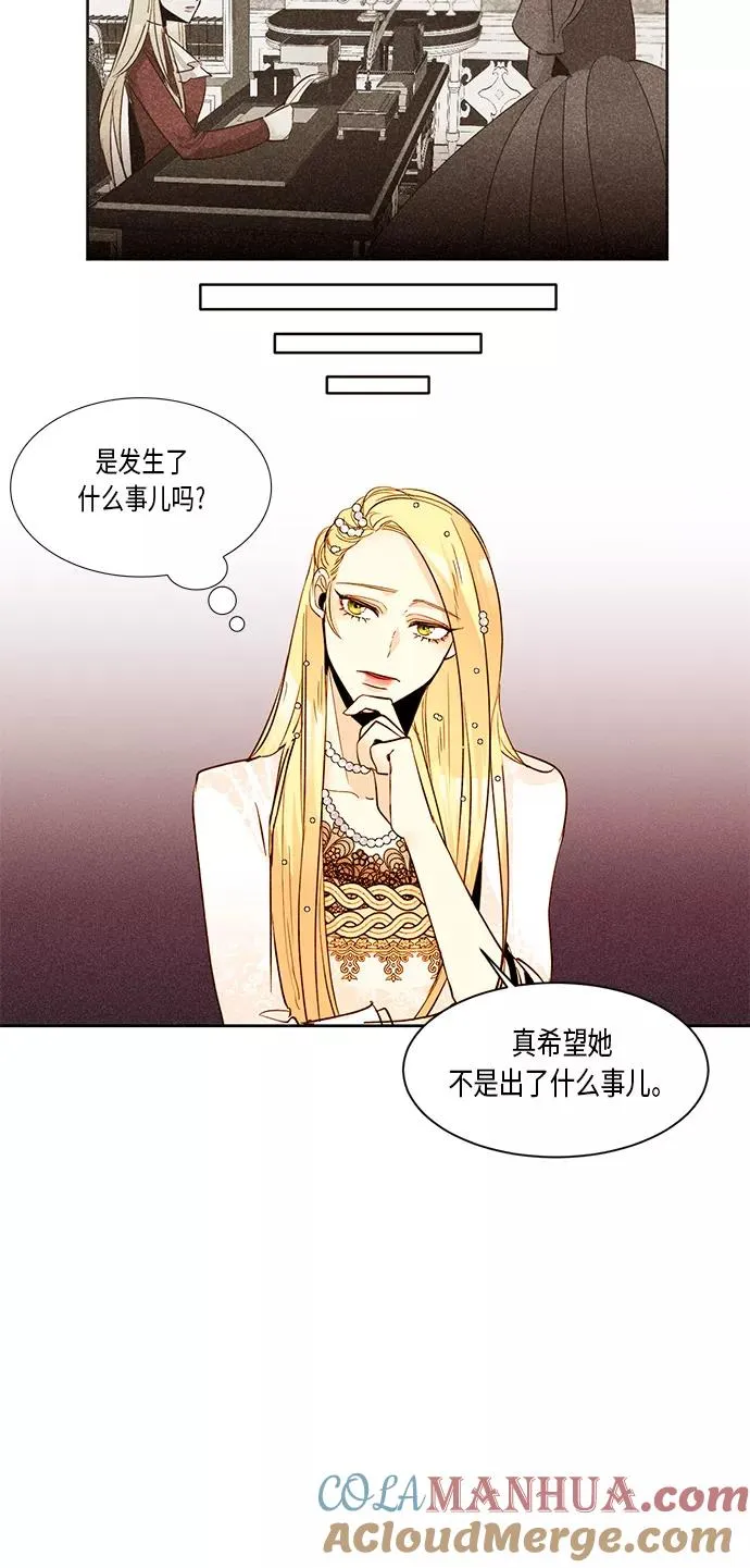 第12话 第16页