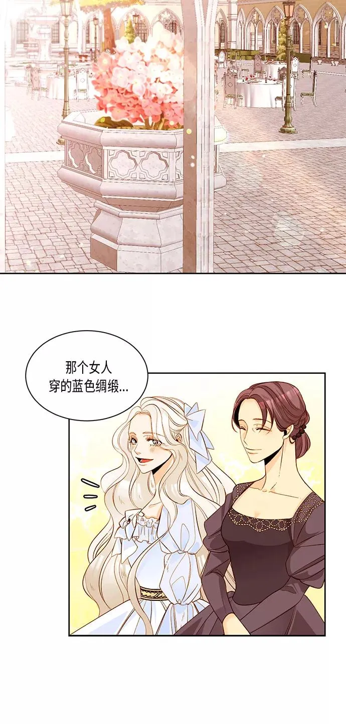 第12话 第18页