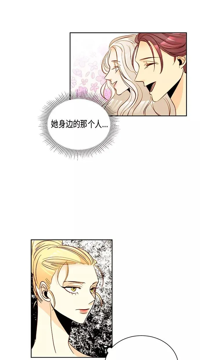第12话 第20页