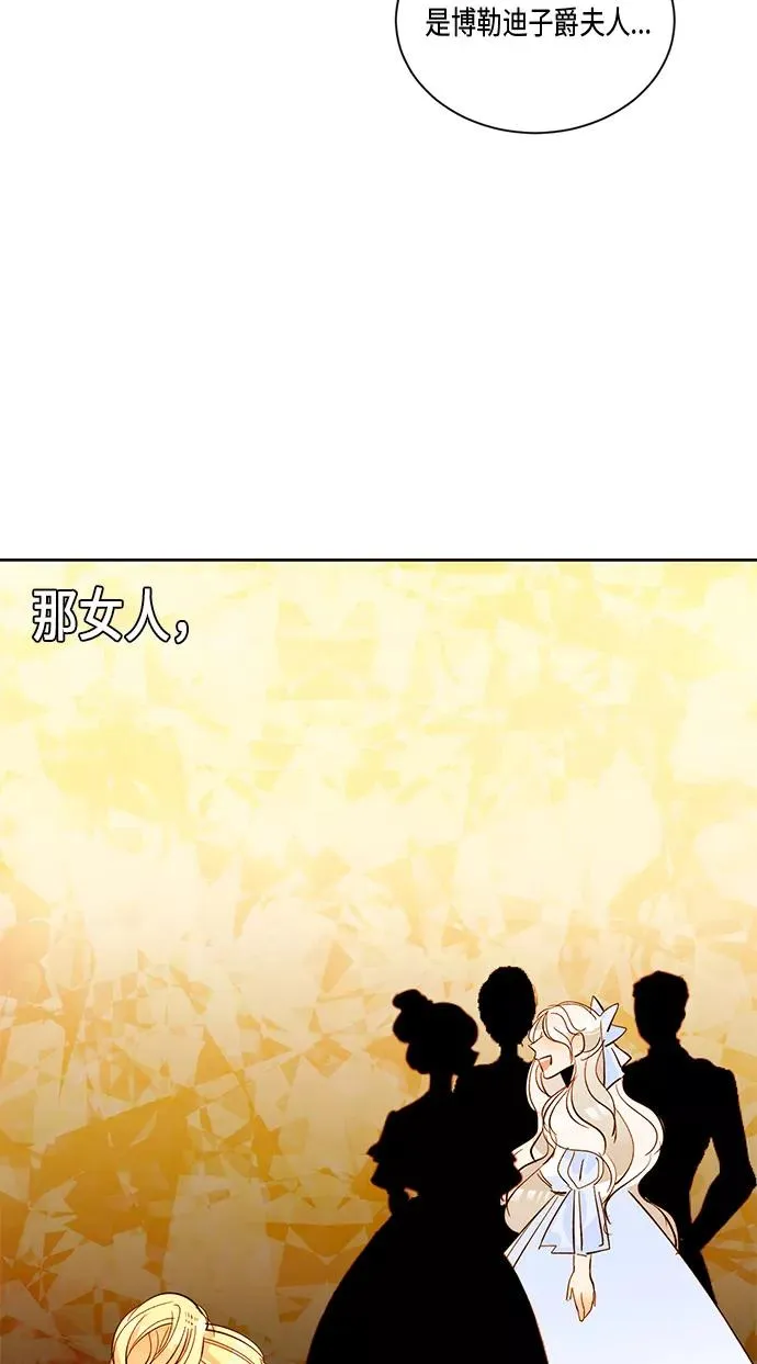 第12话 第21页