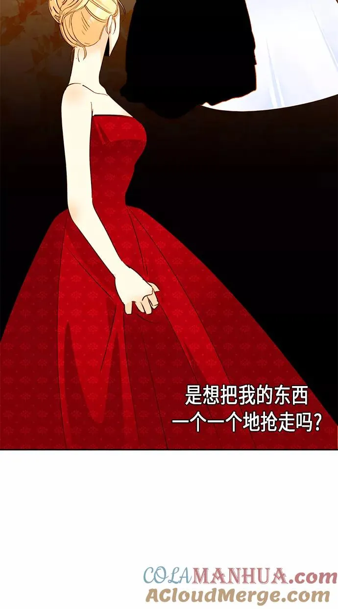 第12话 第22页