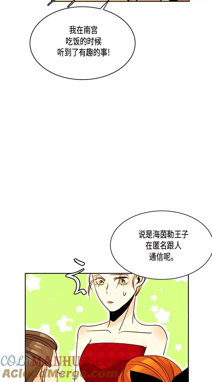 第12话 第25页