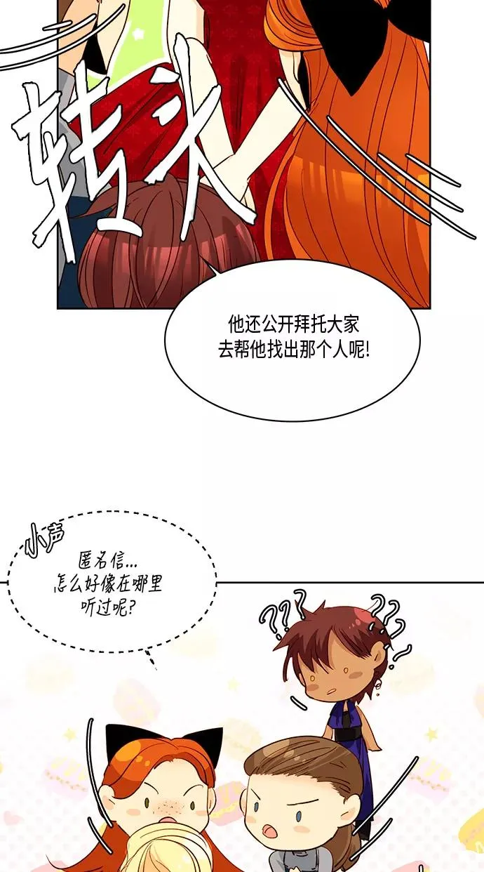 第12话 第26页