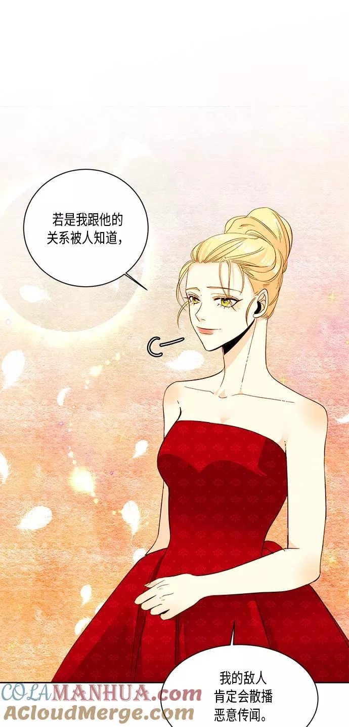 第12话 第28页