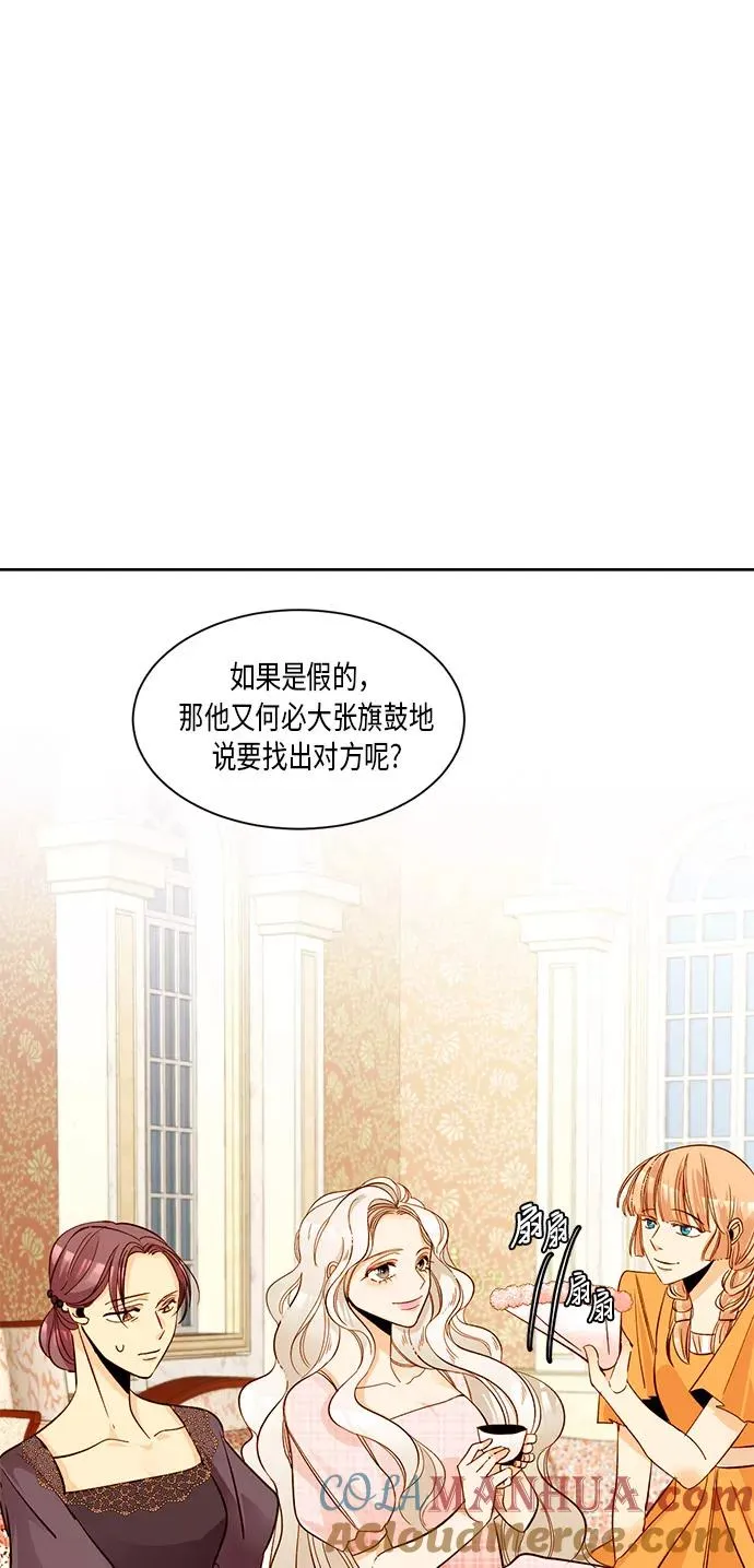 第12话 第31页