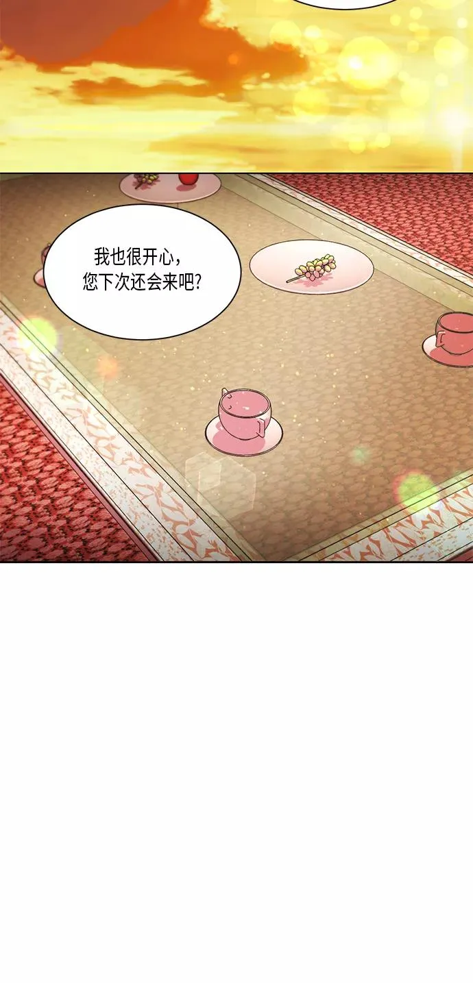 第12话 第35页