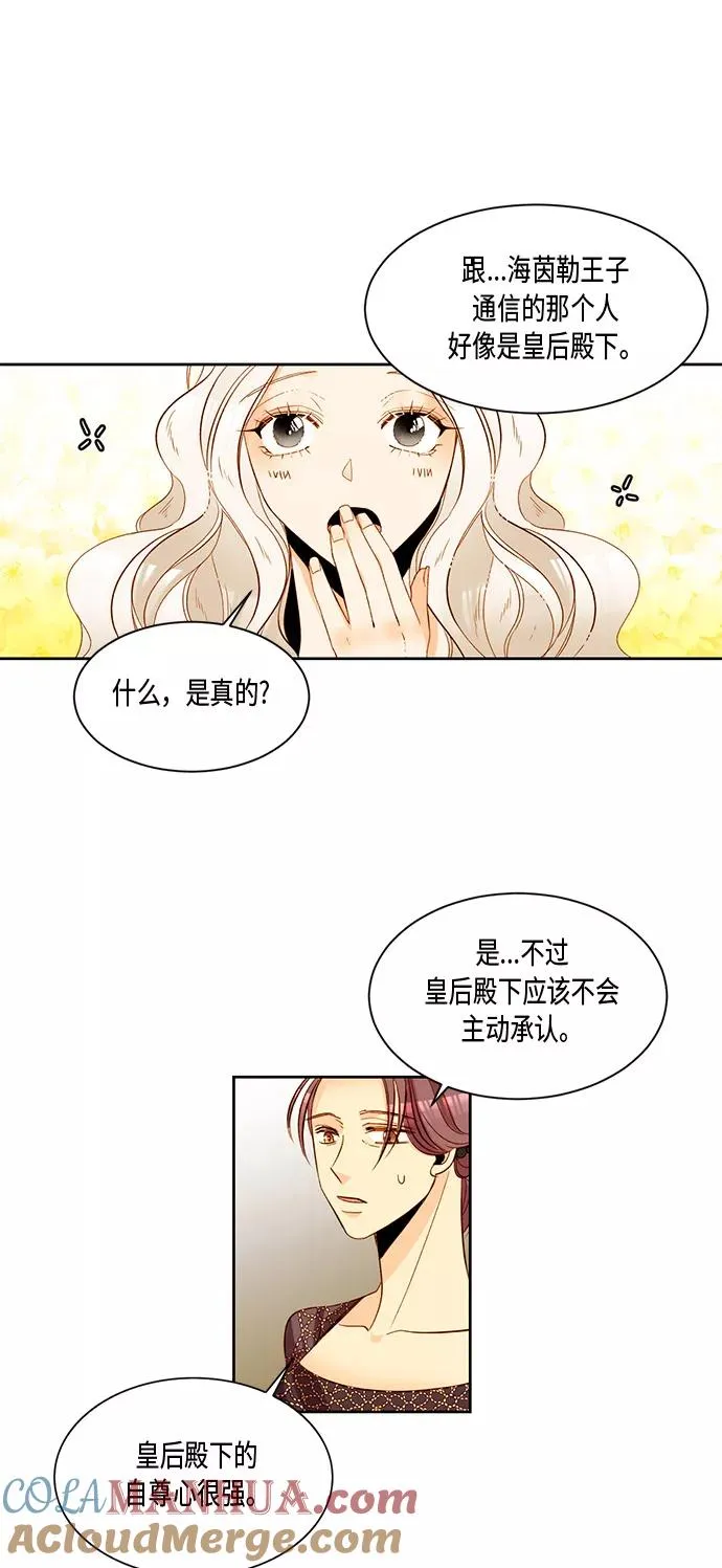 第12话 第37页