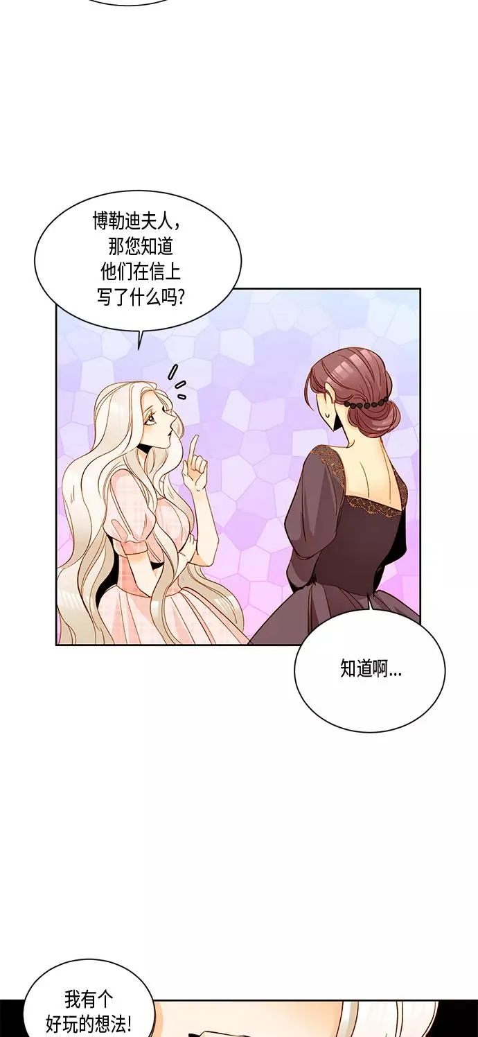第12话 第38页