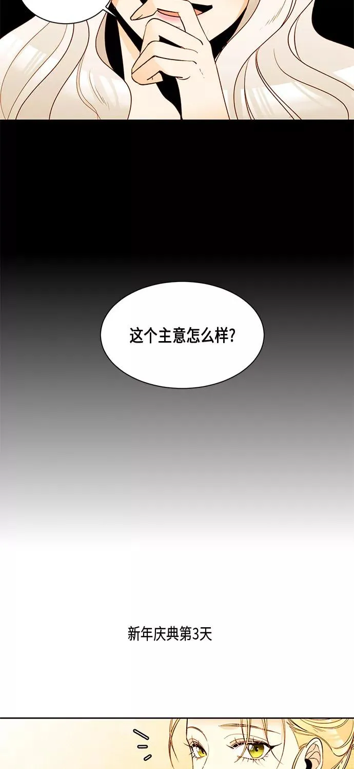 第12话 第39页