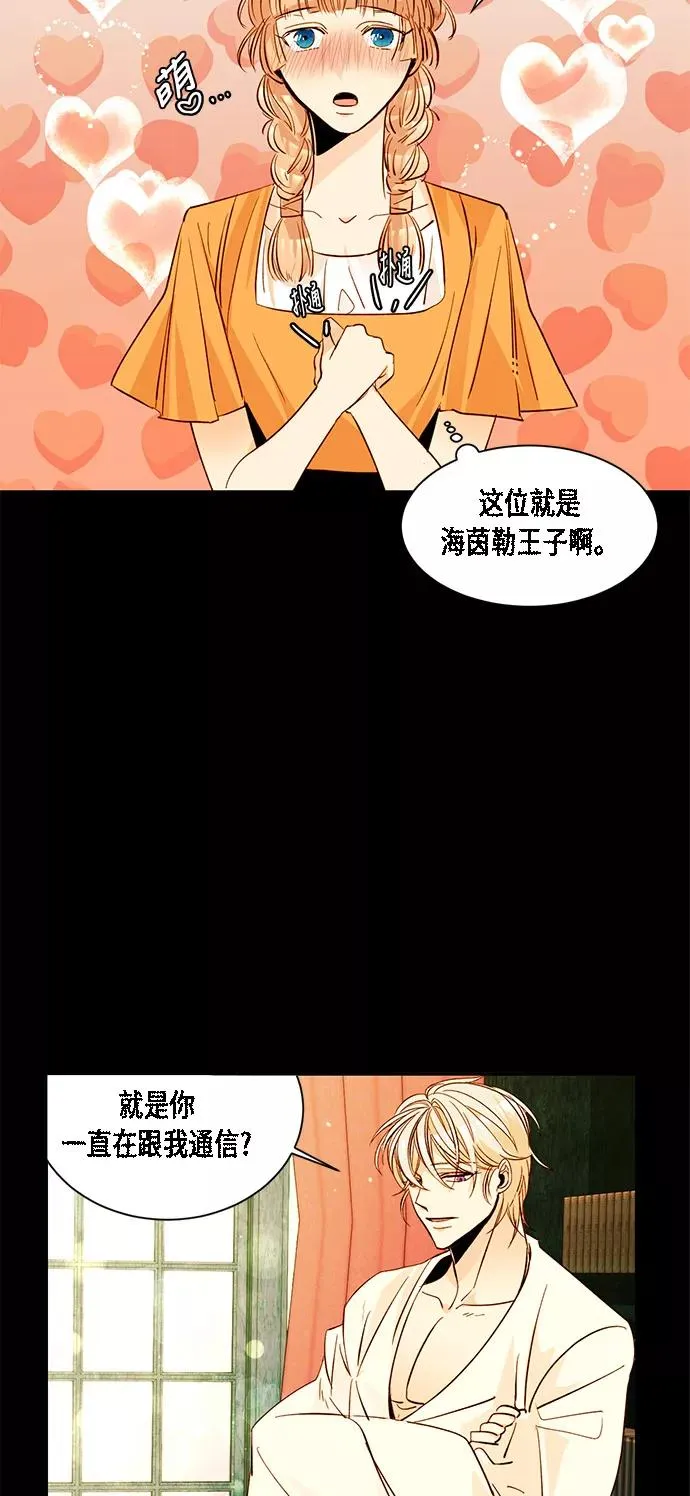 第12话 第42页