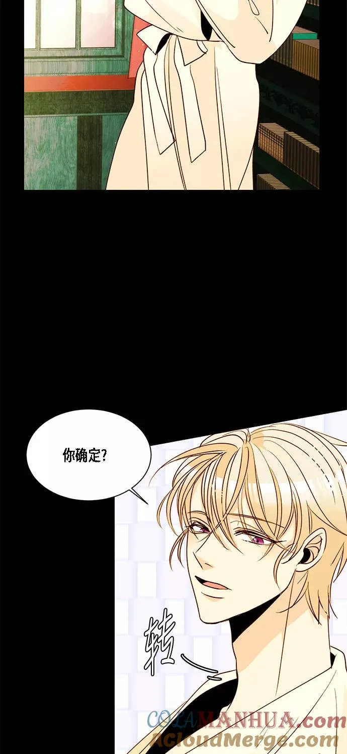 第12话 第43页