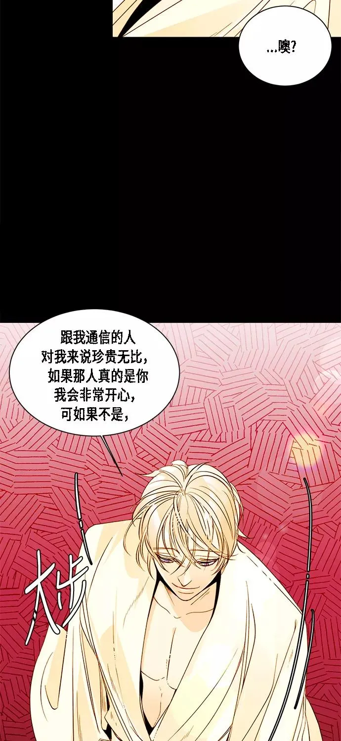 第12话 第44页