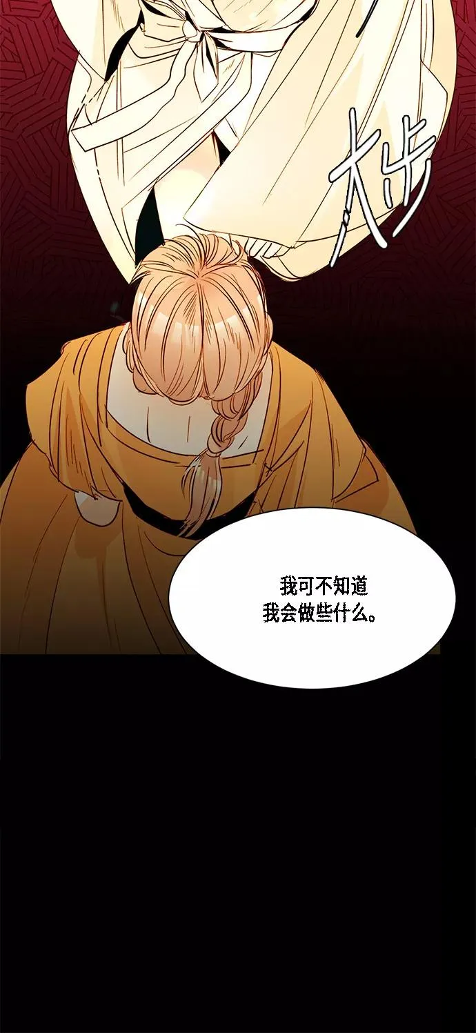 第12话 第45页