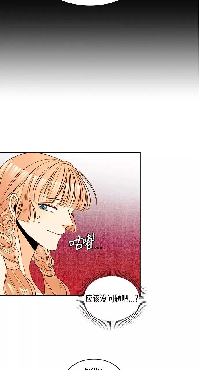 第12话 第47页