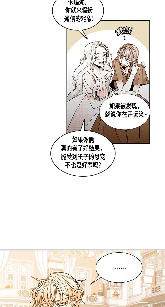 第12话 第48页