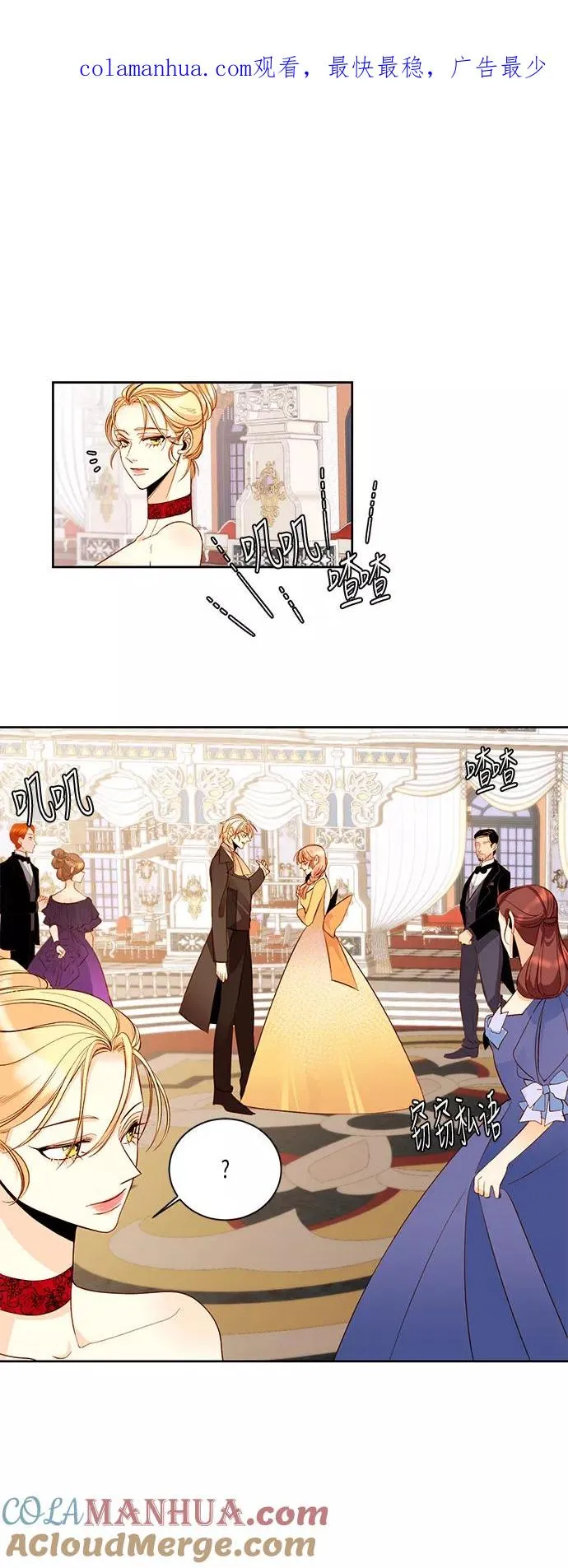 第13话 第1页