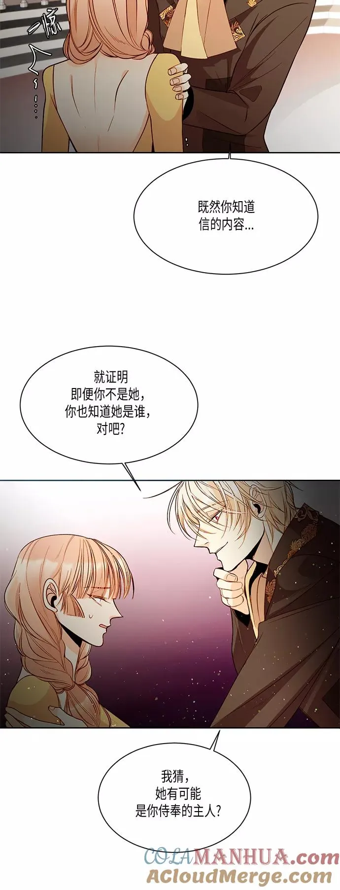 第13话 第4页