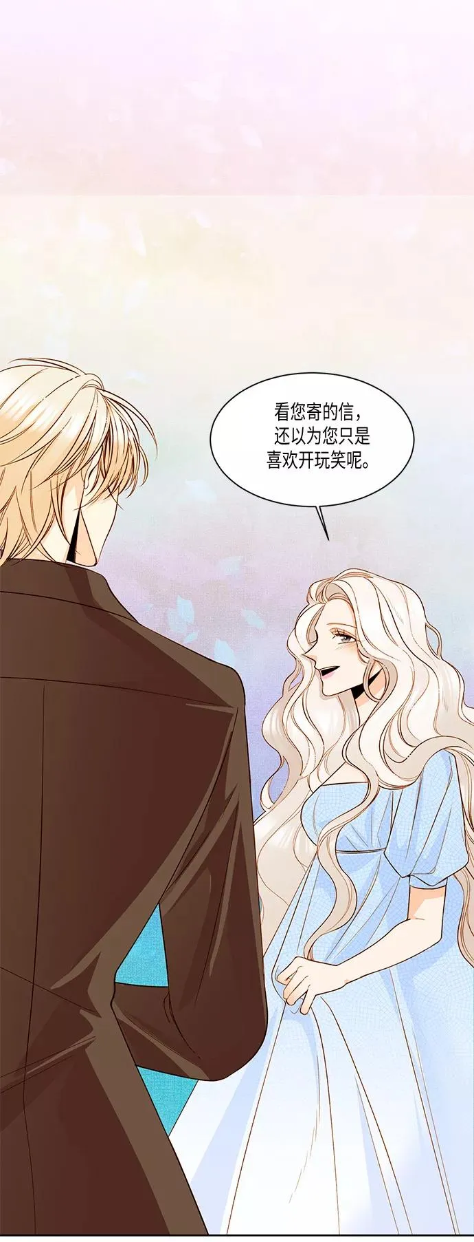 第13话 第6页