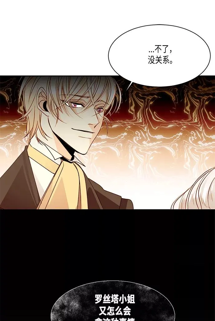 第13话 第9页