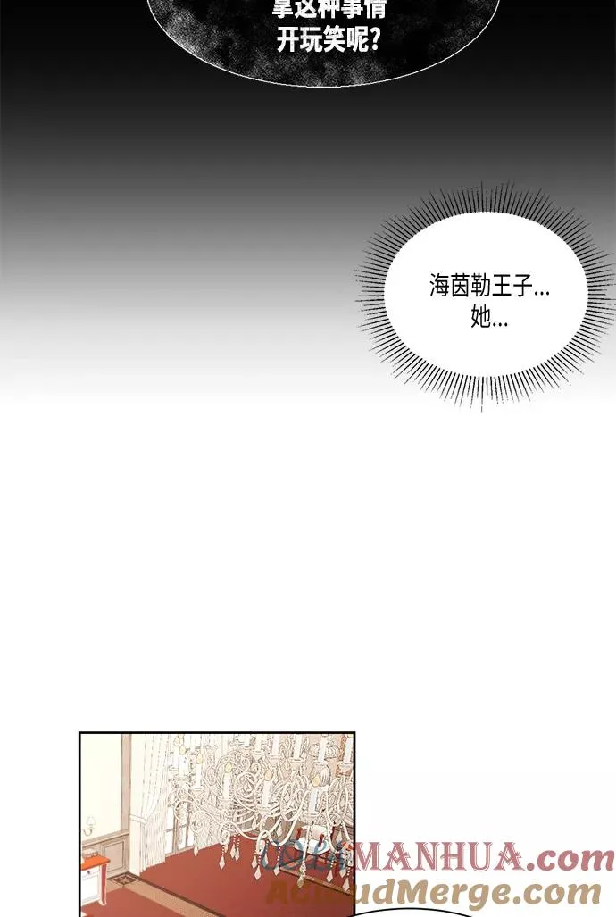 第13话 第10页