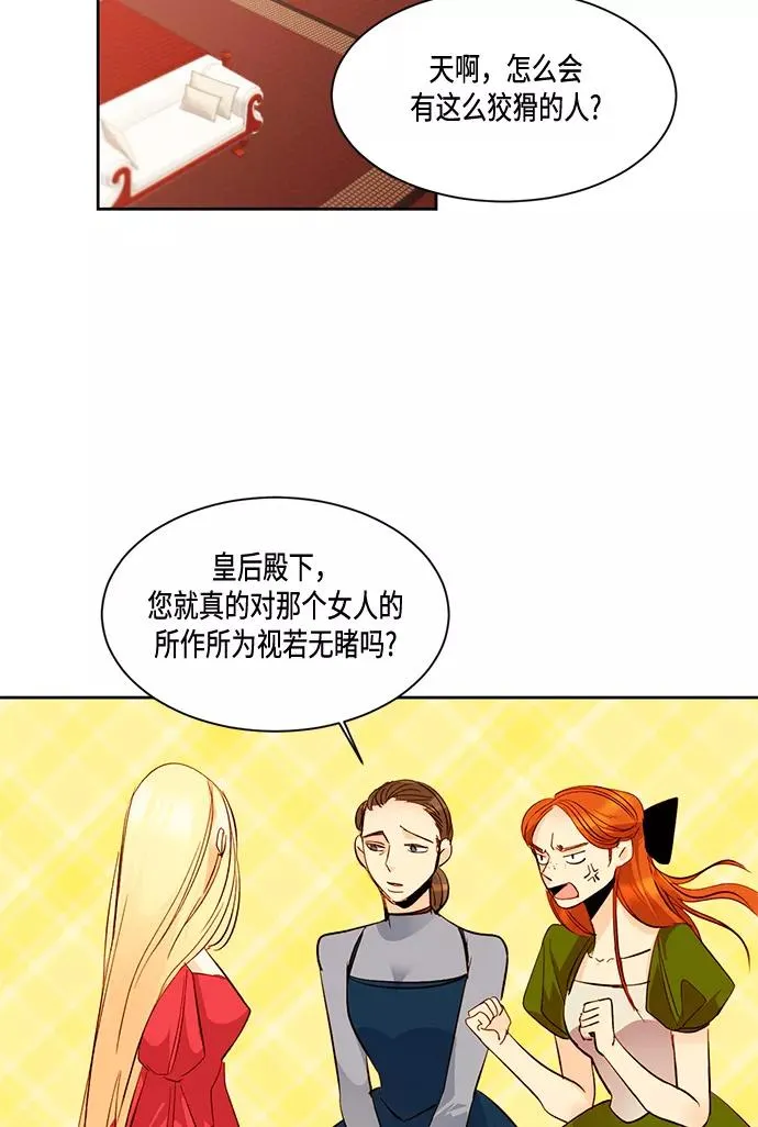 第13话 第11页