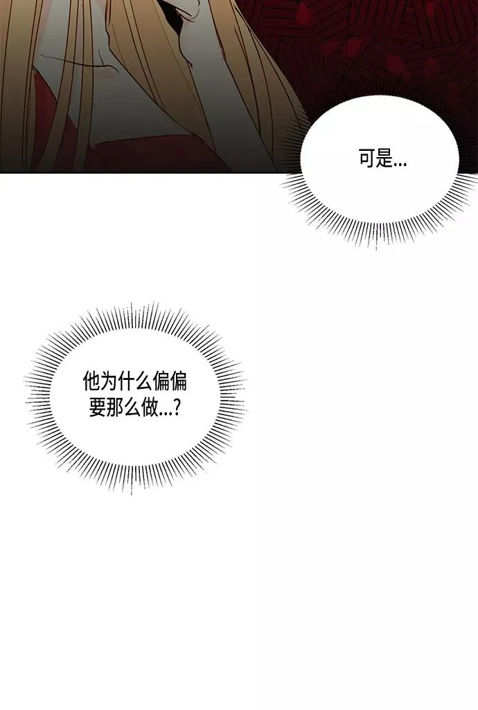 第13话 第15页