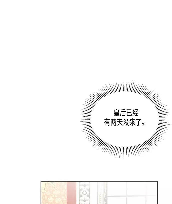 第13话 第17页