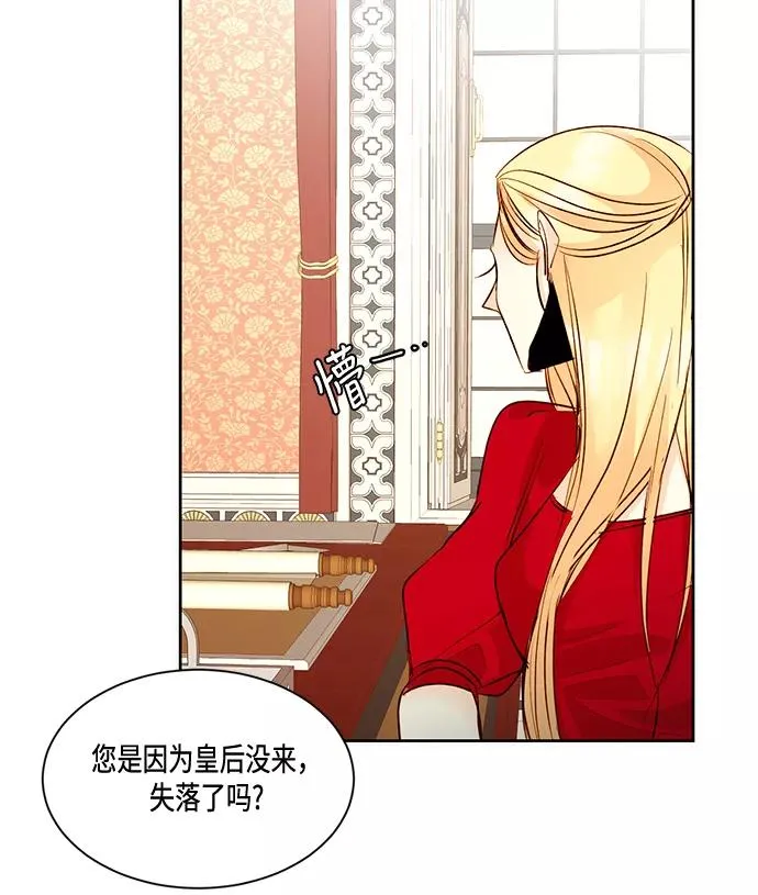 第13话 第18页