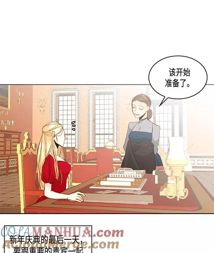 第13话 第19页