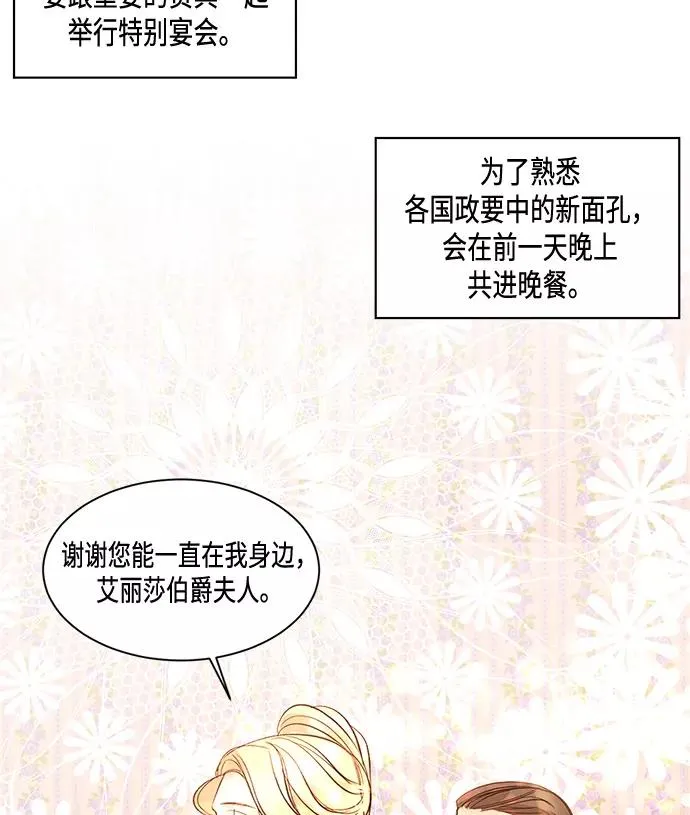 第13话 第20页