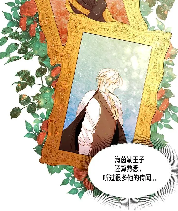 第13话 第24页