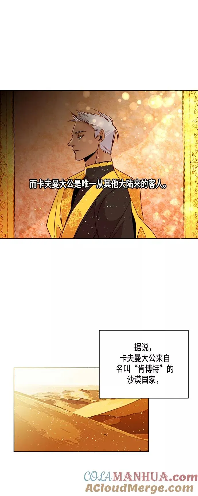 第13话 第25页