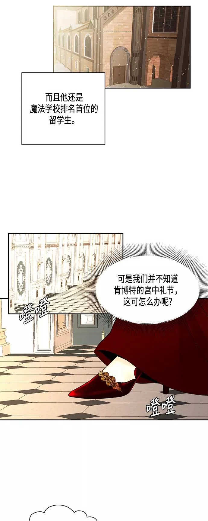 第13话 第26页