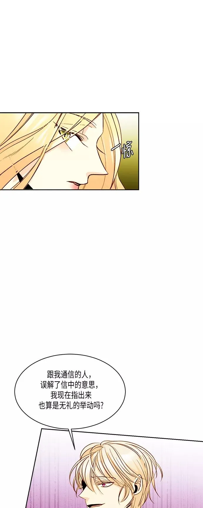 第13话 第33页