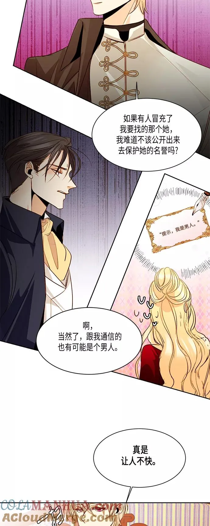 第13话 第34页