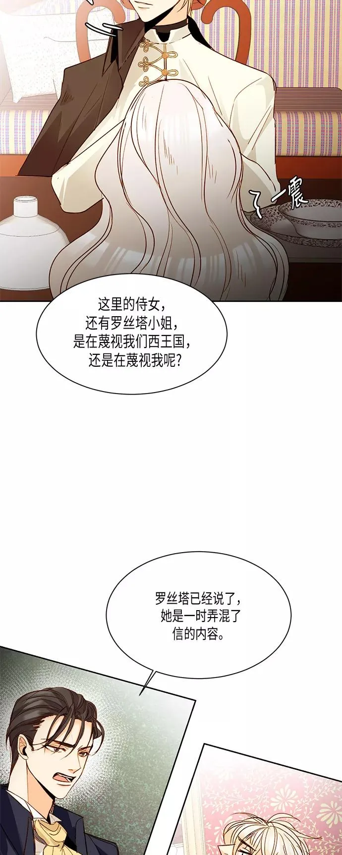 第13话 第35页