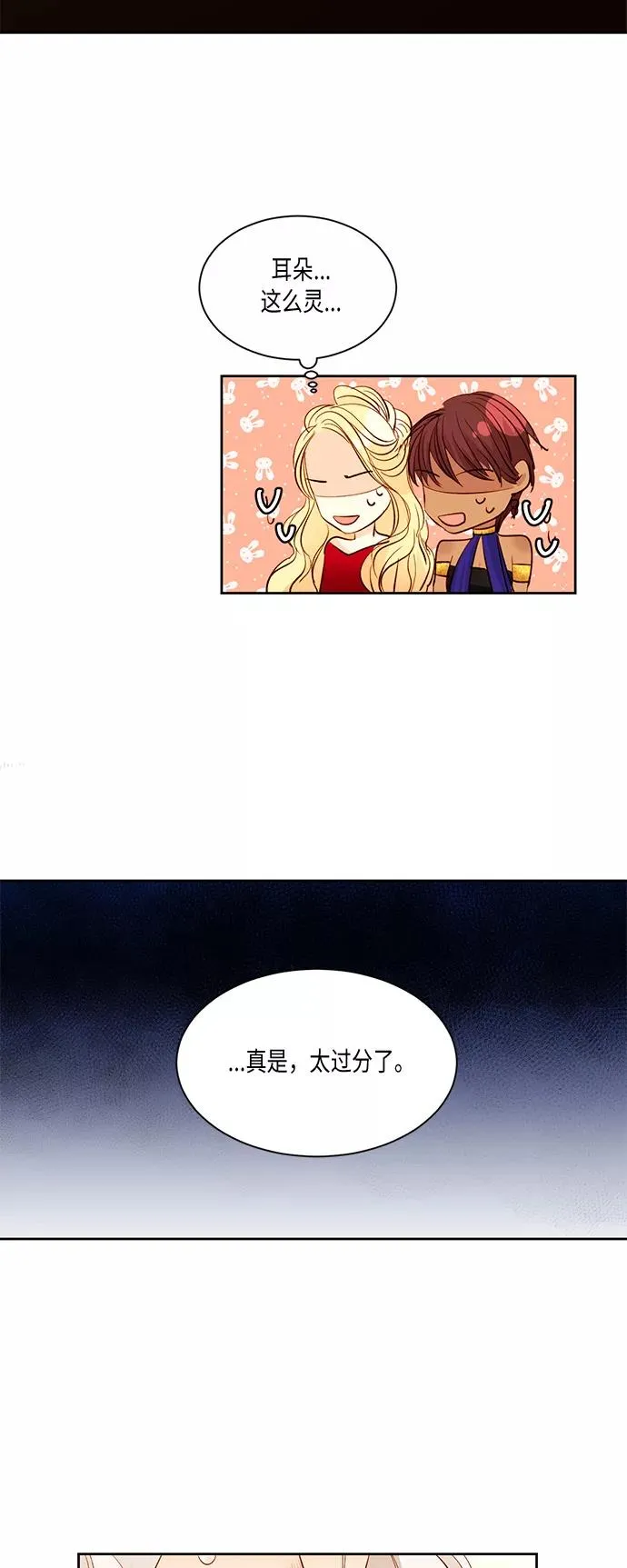 第13话 第38页
