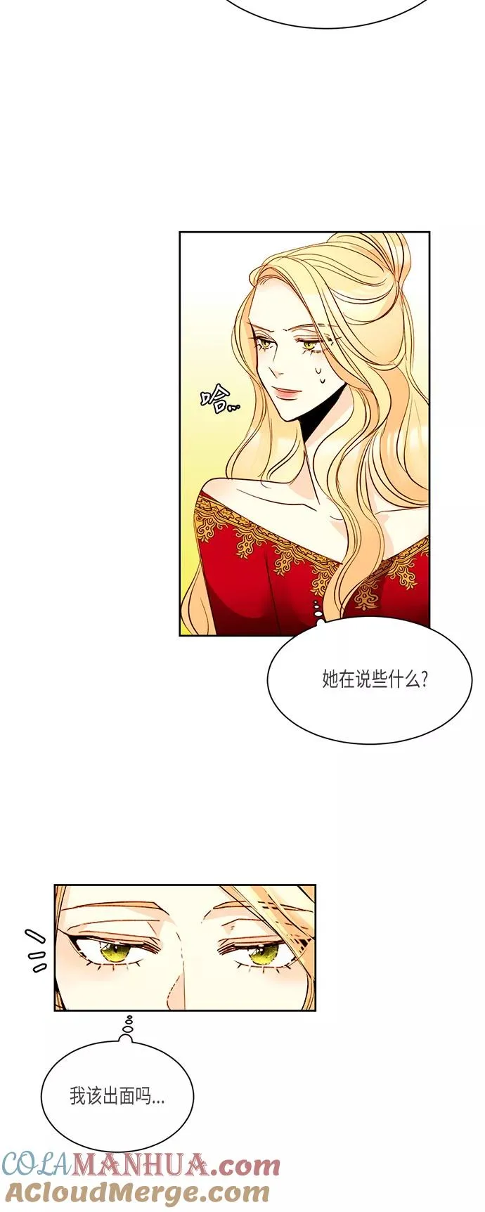 第13话 第40页