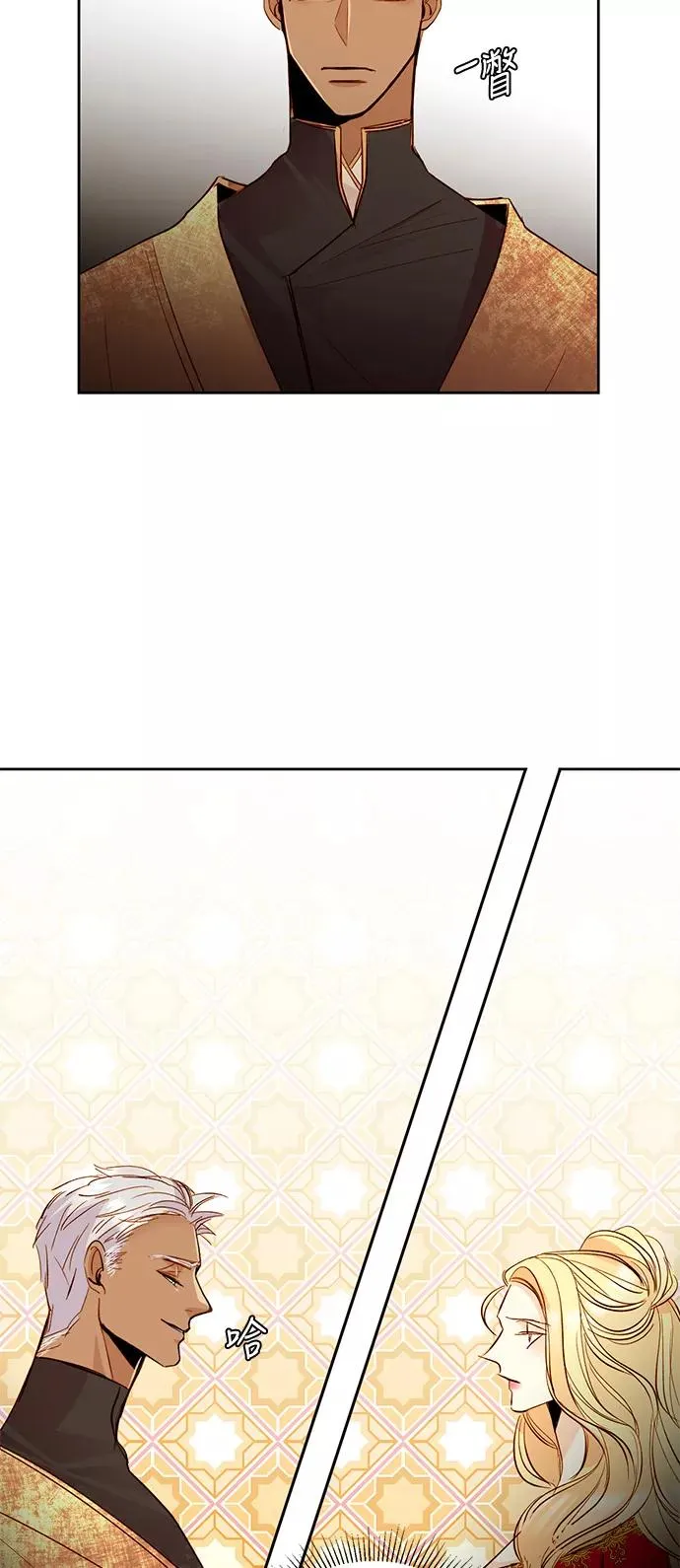 第13话 第42页