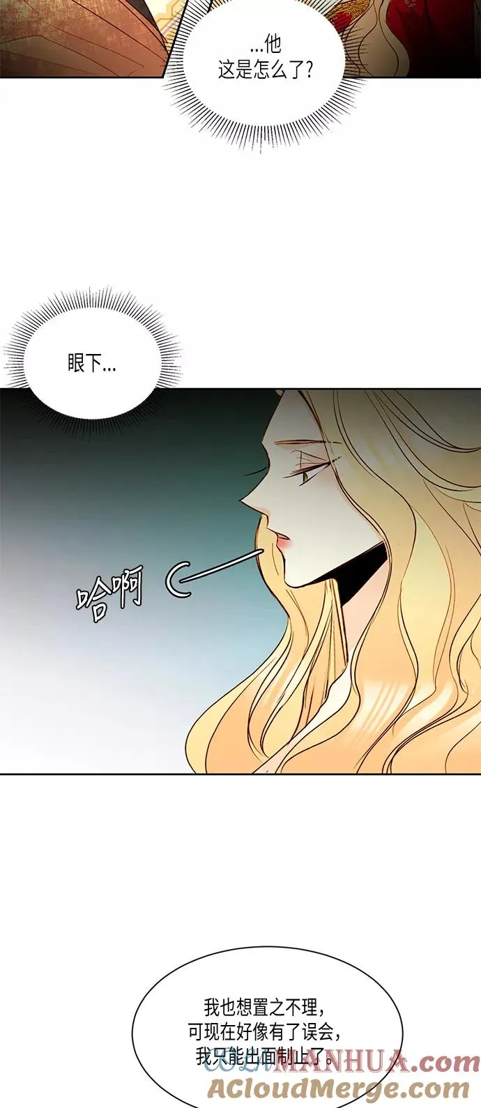 第13话 第43页