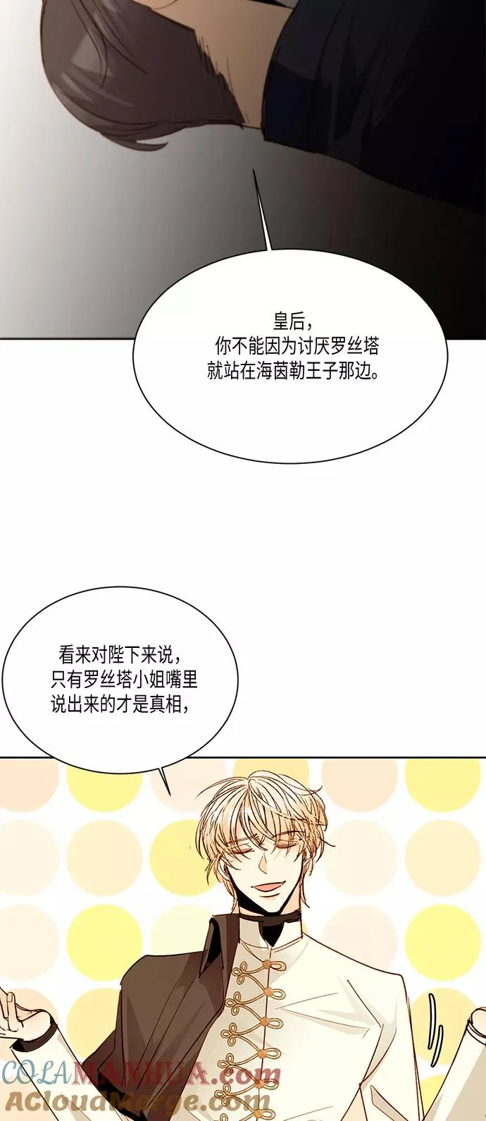 第13话 第46页