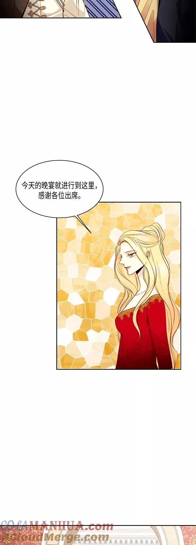 第14话 第3页