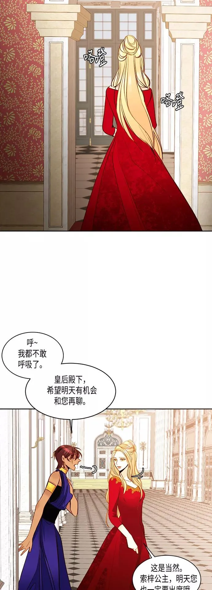 第14话 第4页