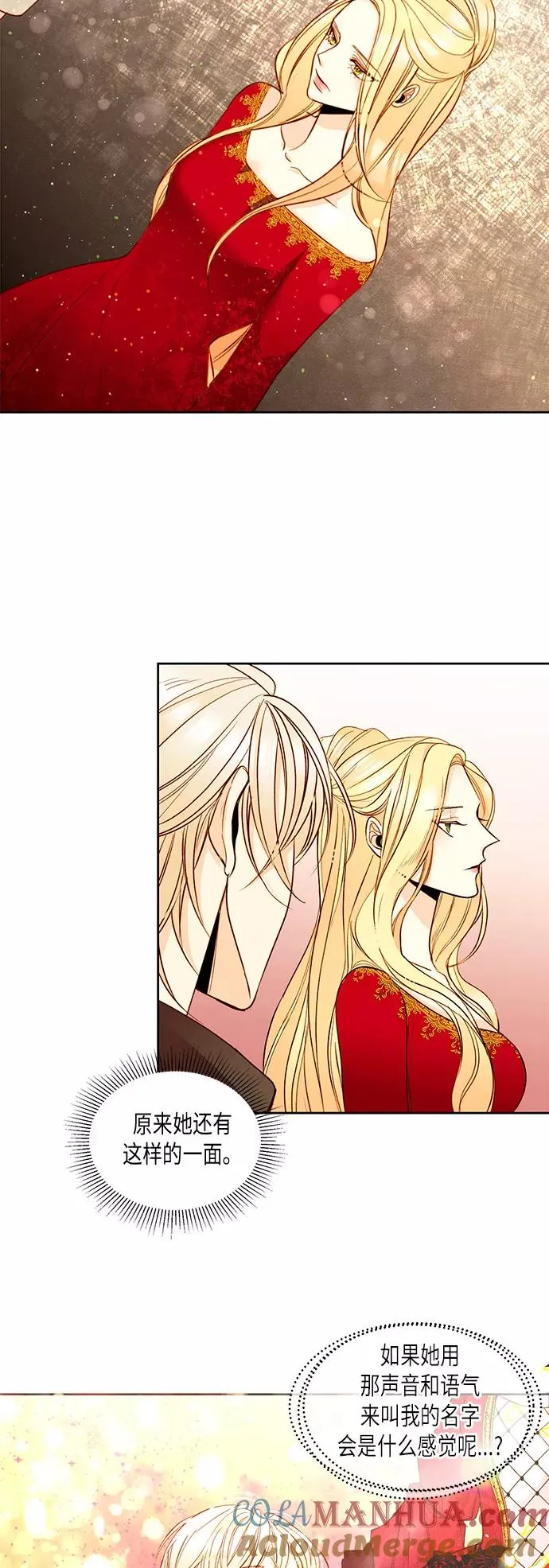 第14话 第19页