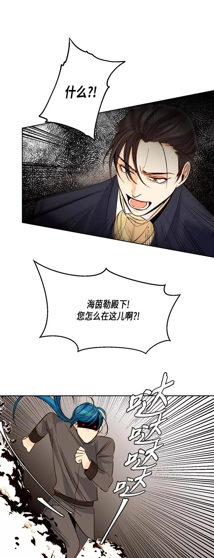 第14话 第22页