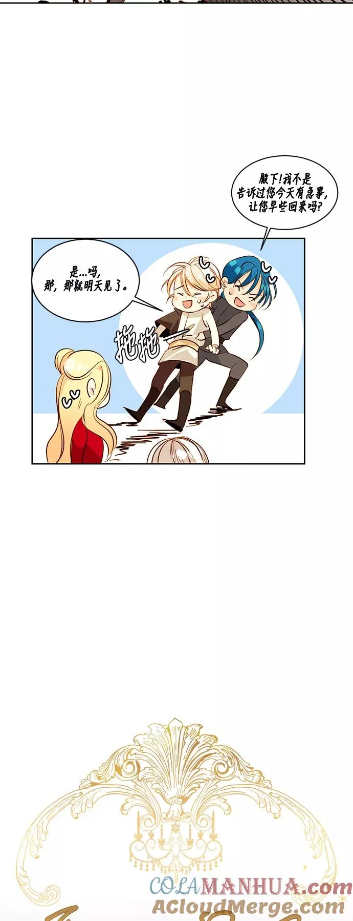 第14话 第23页