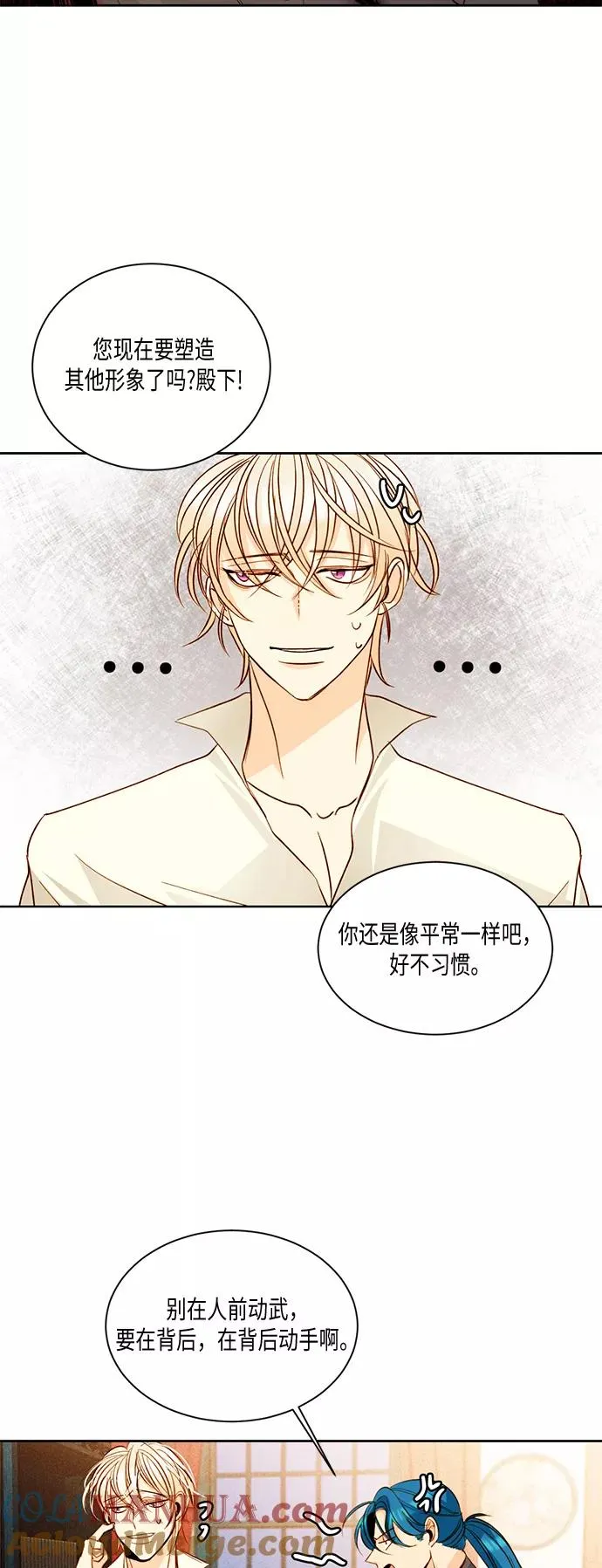第14话 第25页