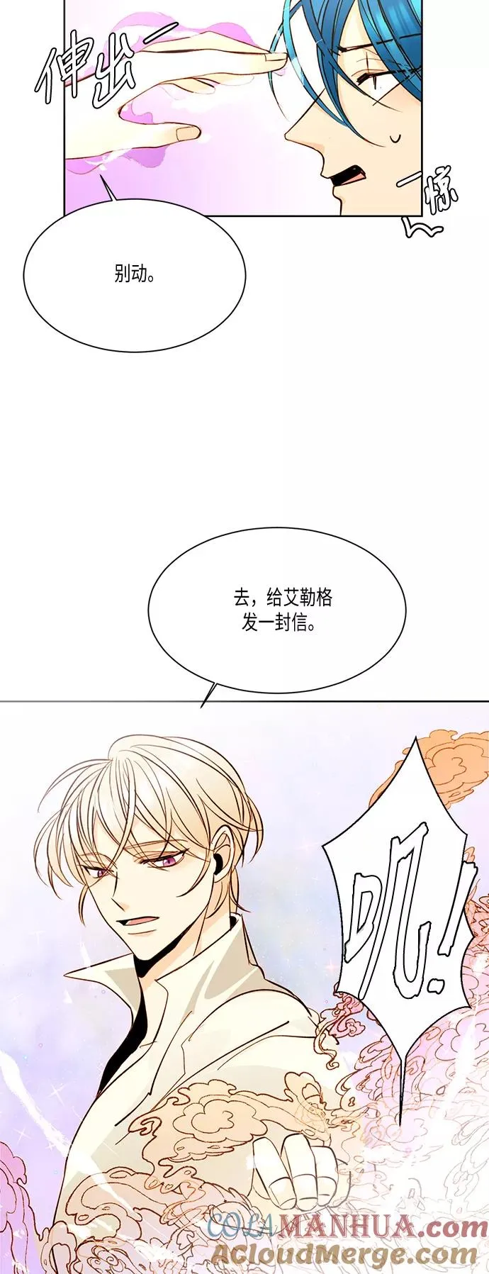 第14话 第27页
