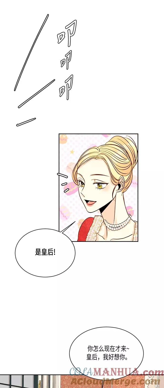 第14话 第35页
