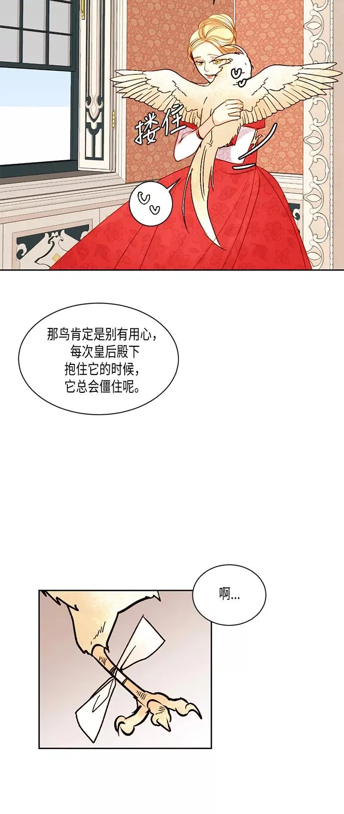 第14话 第36页